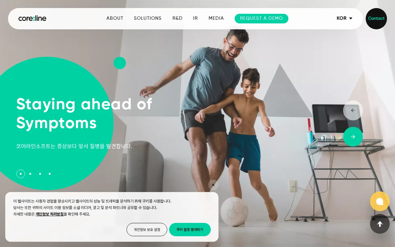 Aview (Coreline Soft) — preview